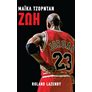 Βιβλίο Michael Jordan  - Ζωή - Lazenby Roland
